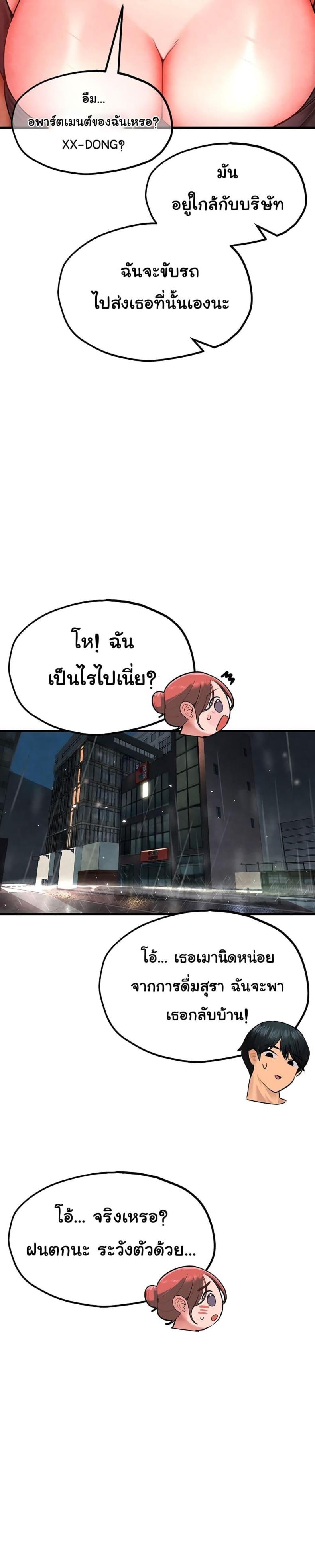 page-28
