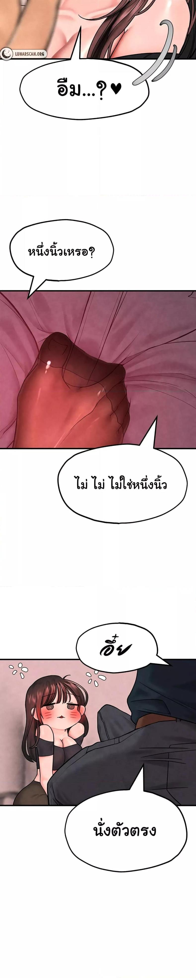 page-25