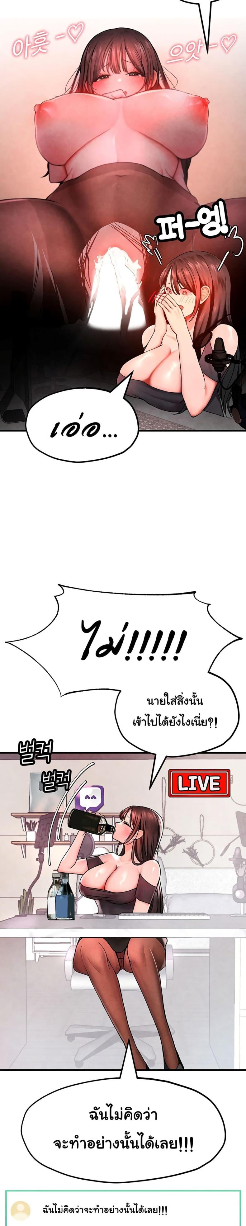 page-19