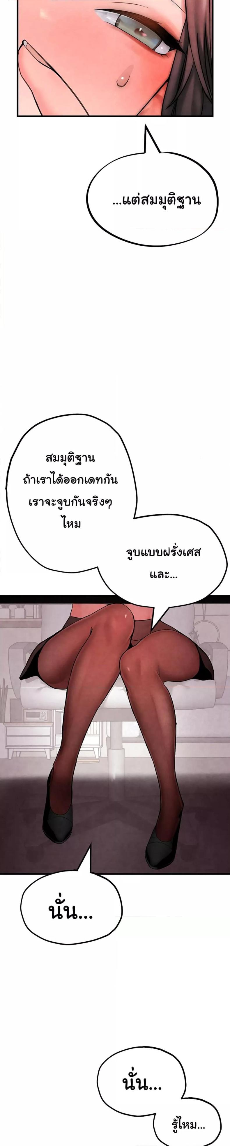 page-18