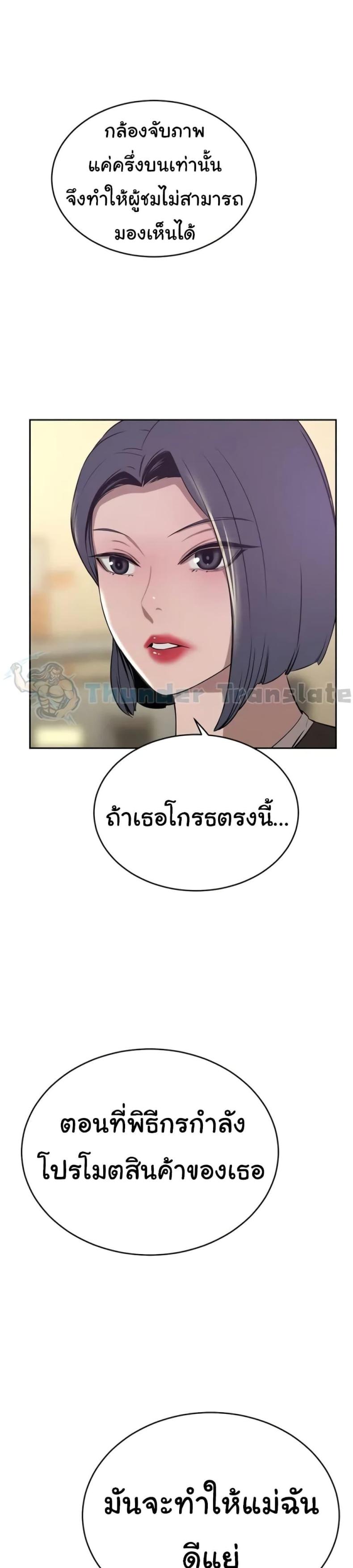 page-35