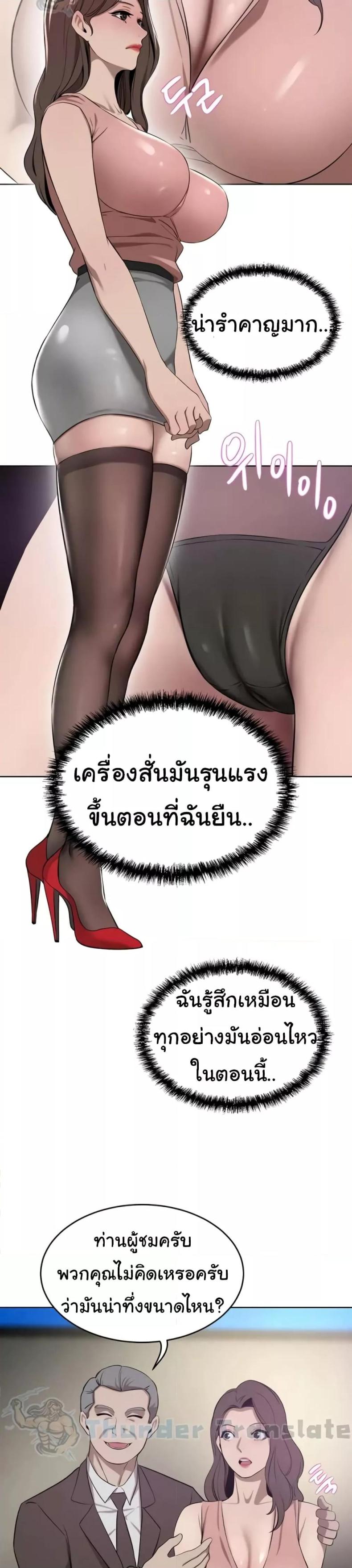 page-32