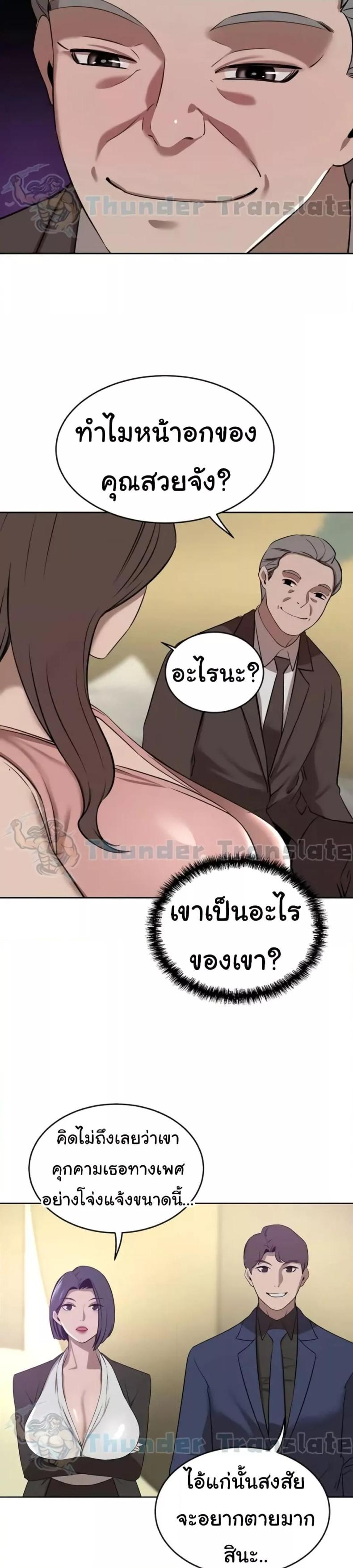 page-29