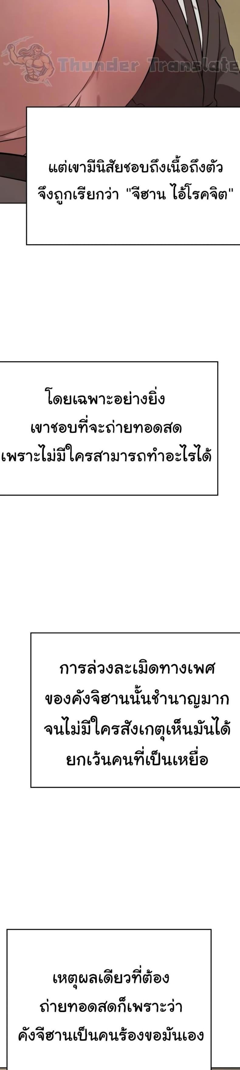 page-23
