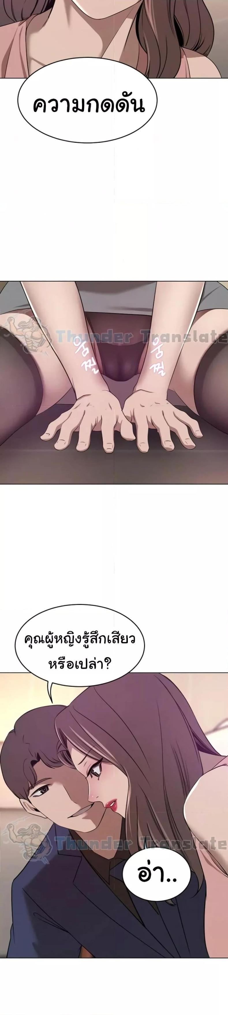 page-9