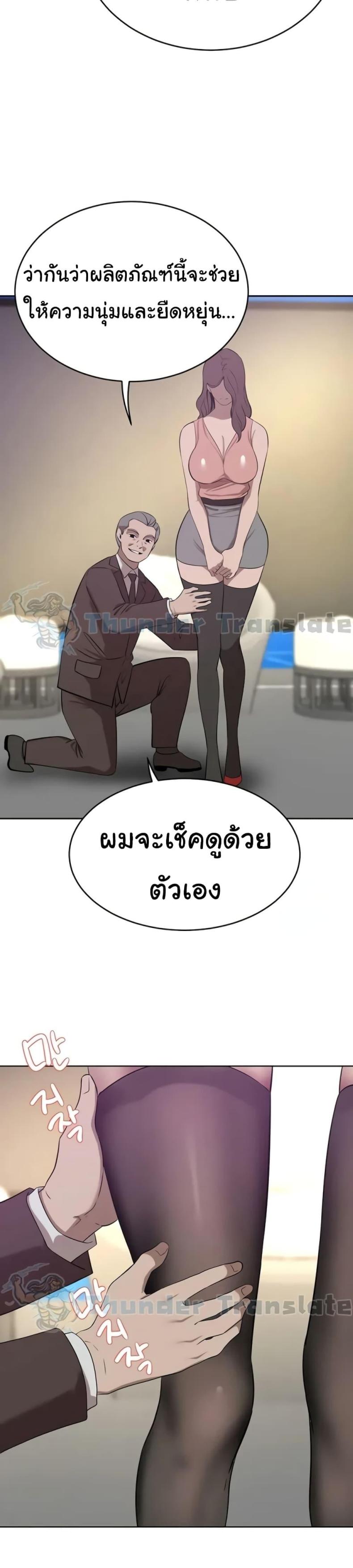 page-36