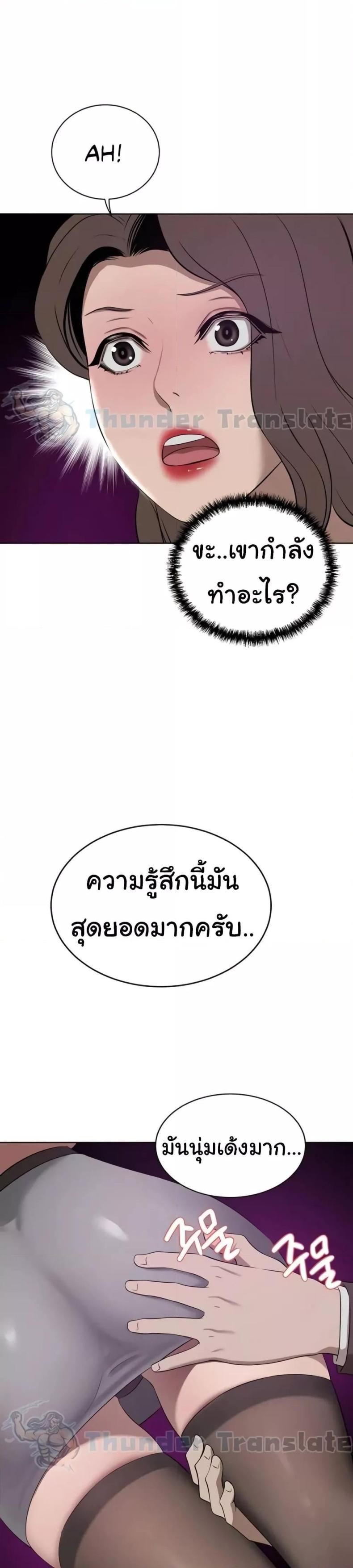 page-37