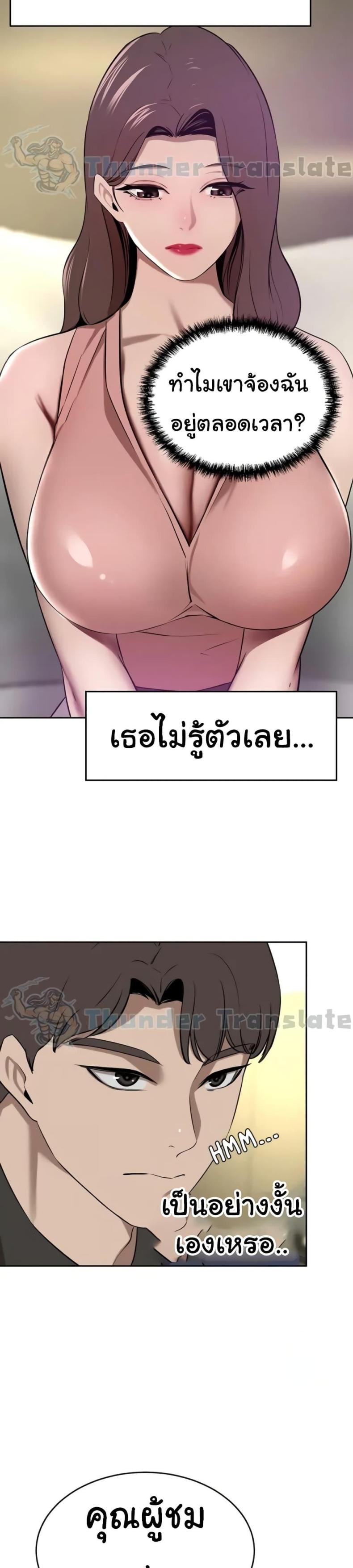 page-24