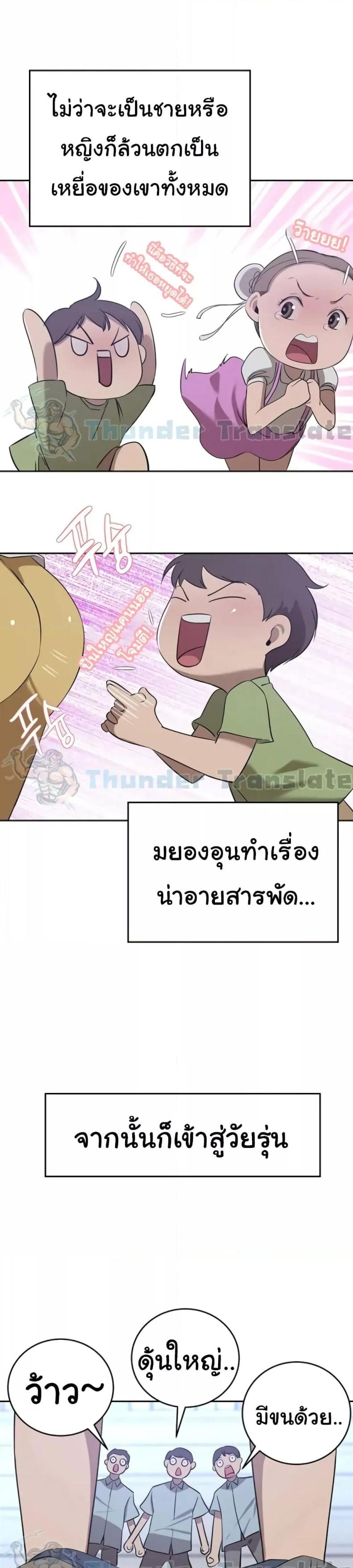 page-15