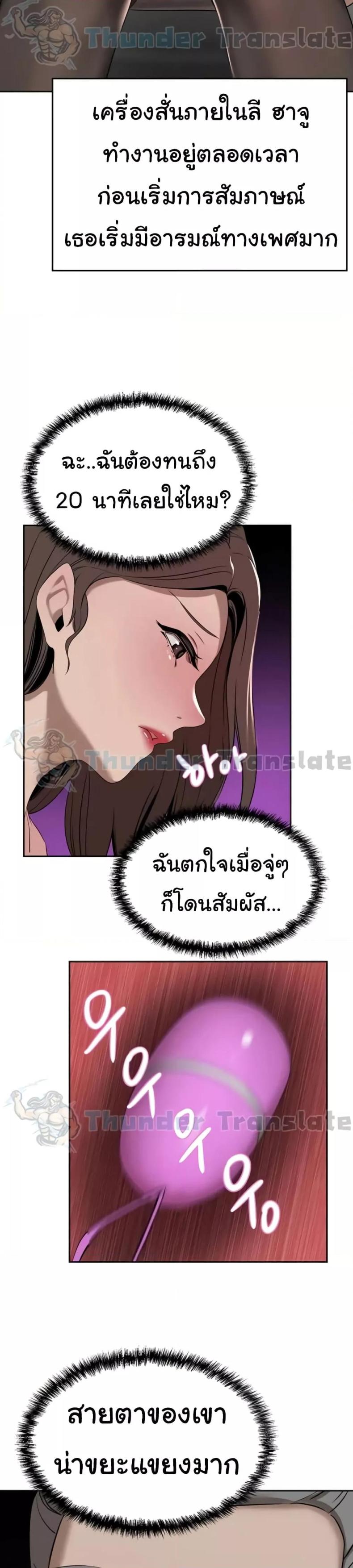 page-28