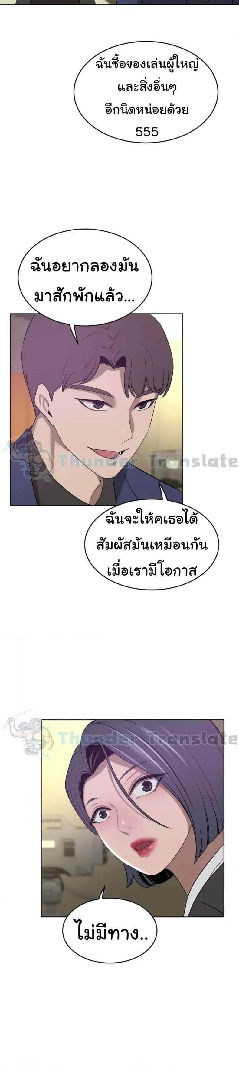 page-13