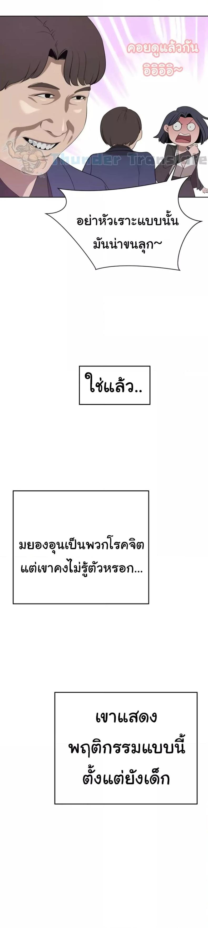 page-14