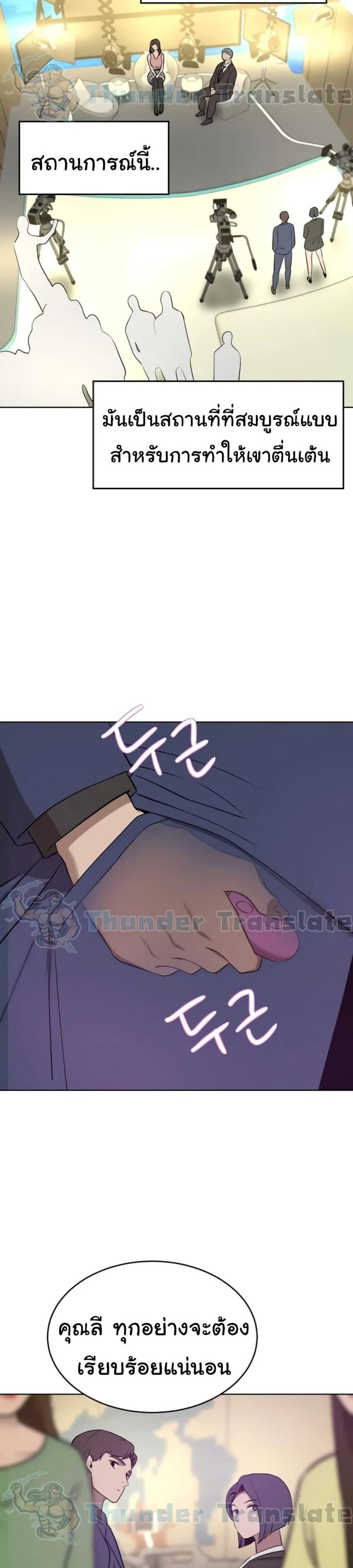 page-20