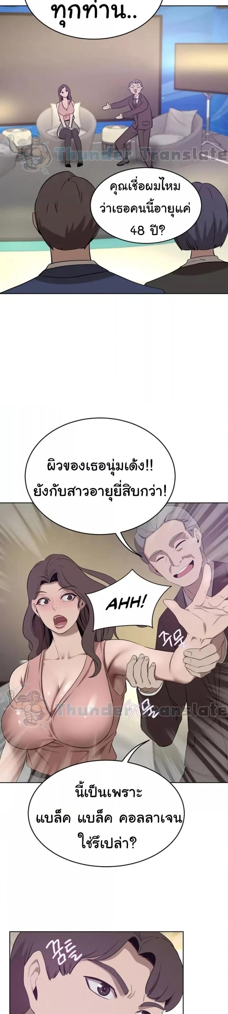page-25