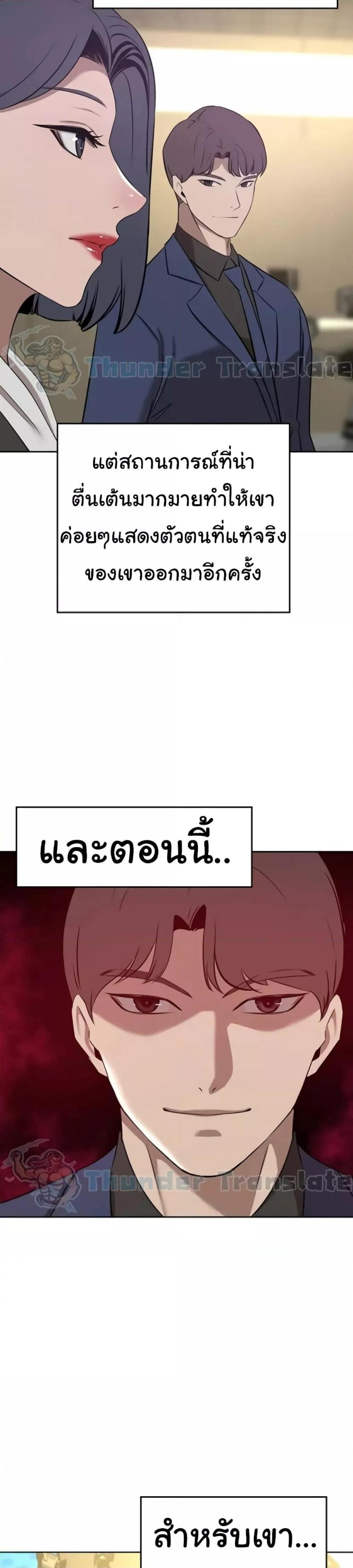 page-19