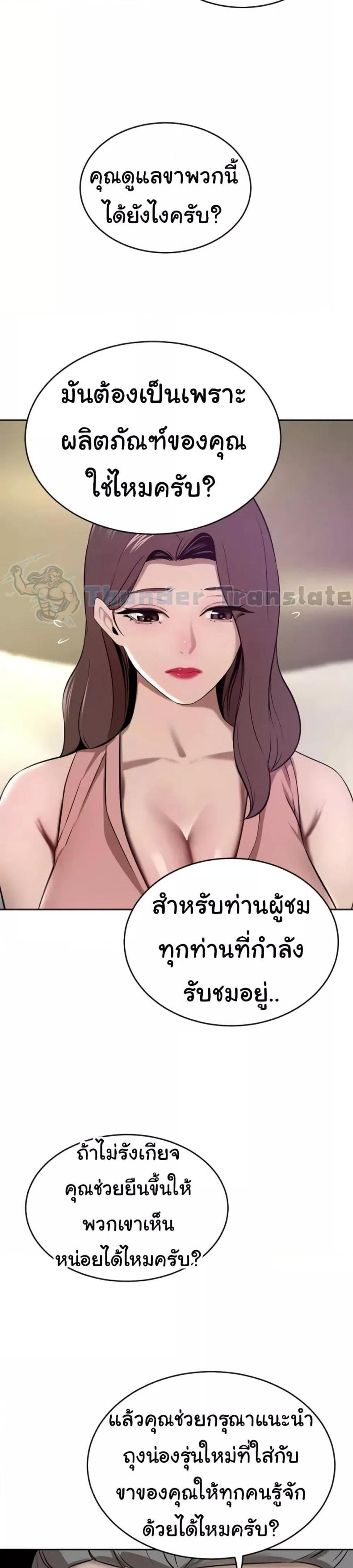 page-30