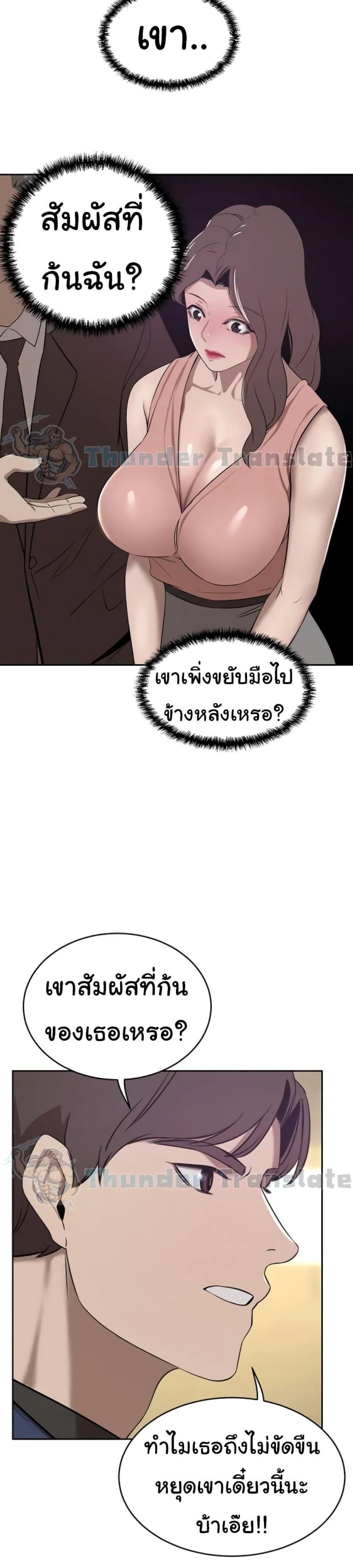 page-34