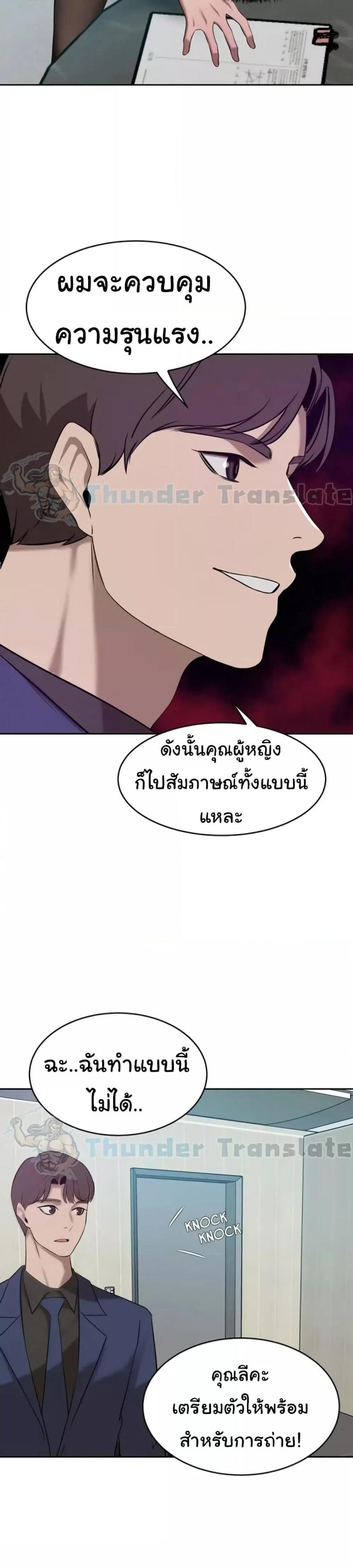 page-2
