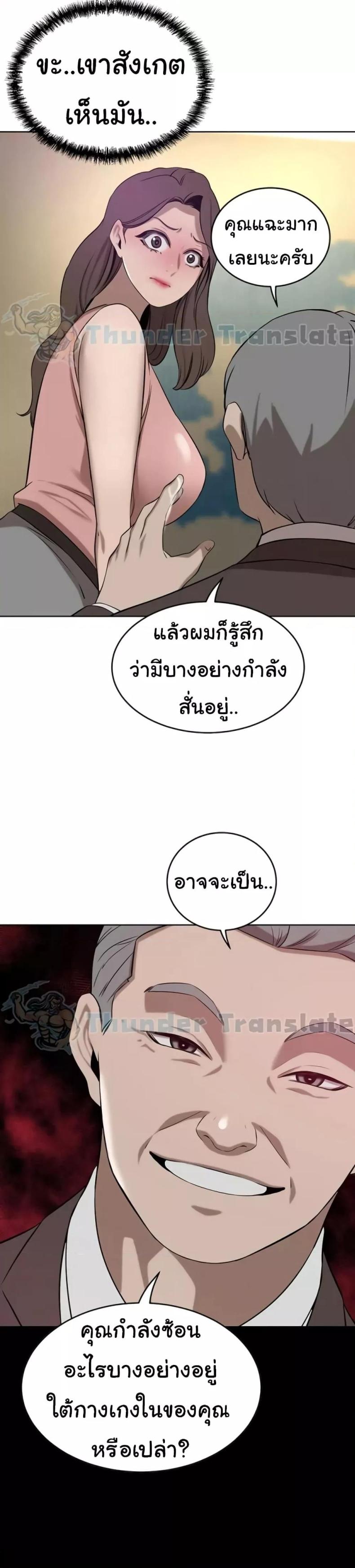 page-40