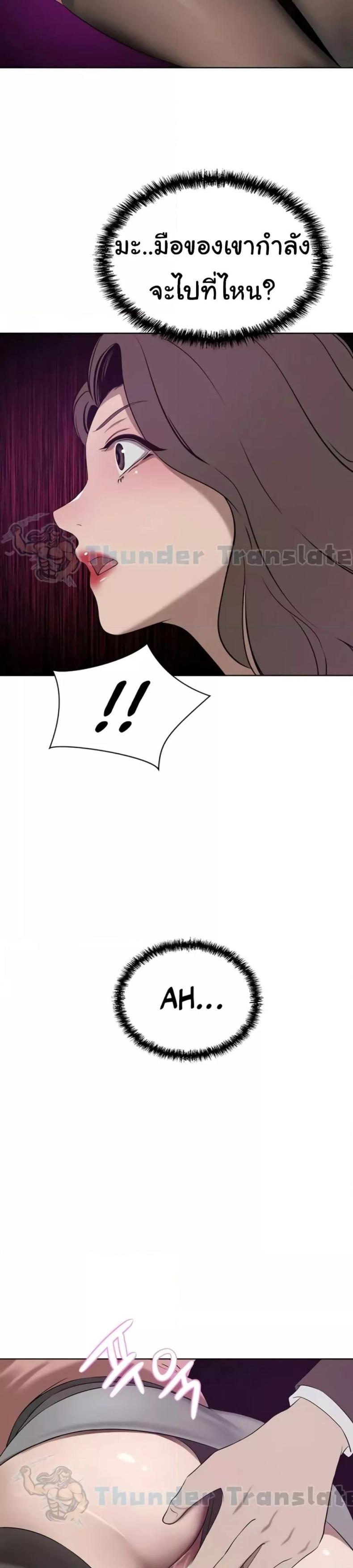 page-38