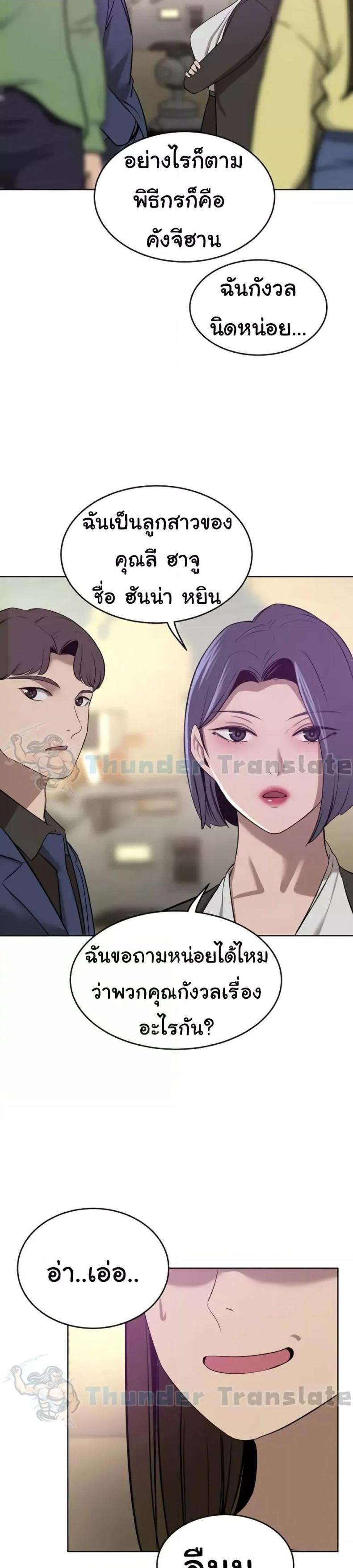 page-21