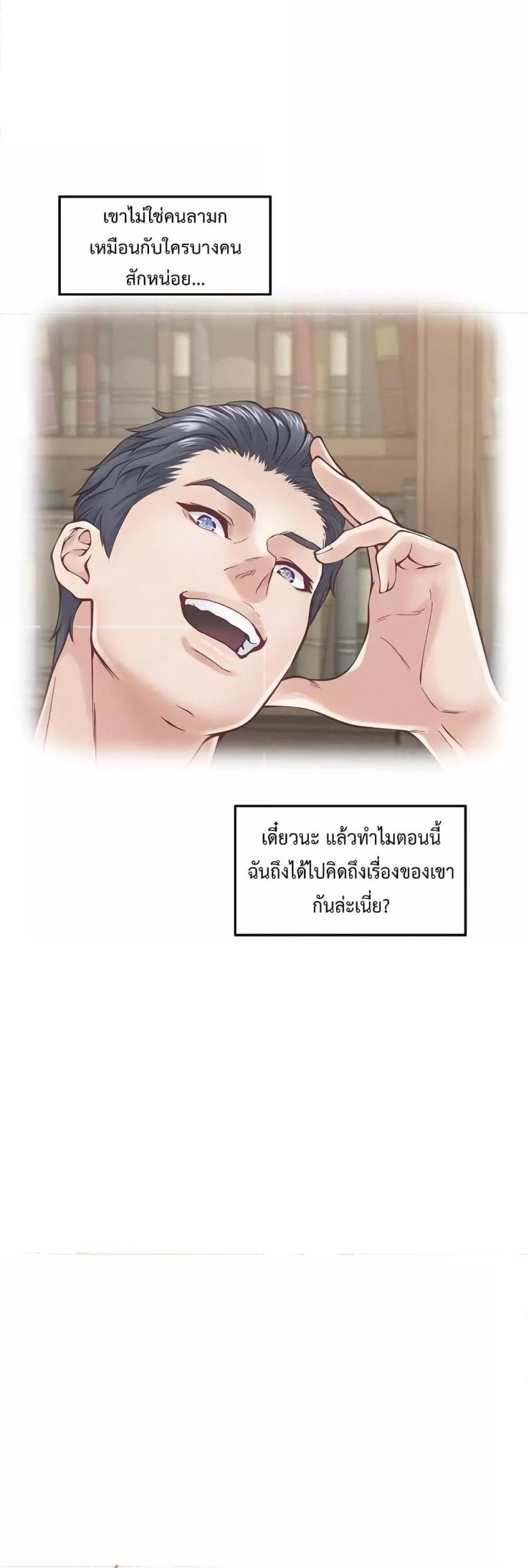page-32
