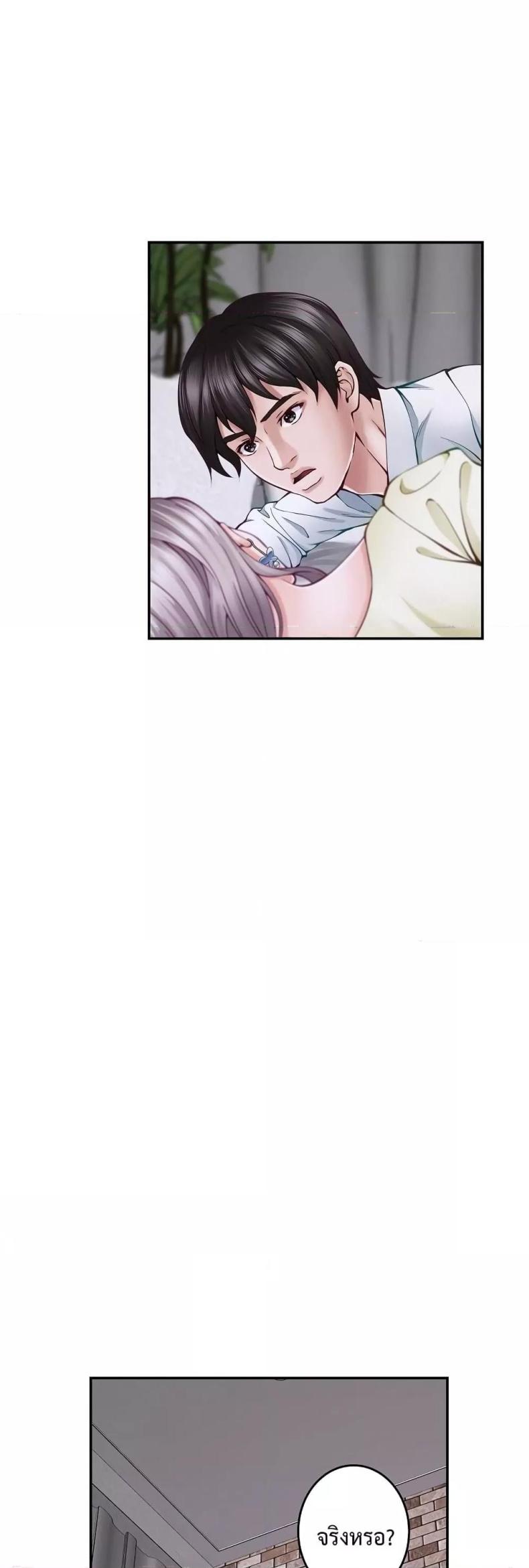 page-29
