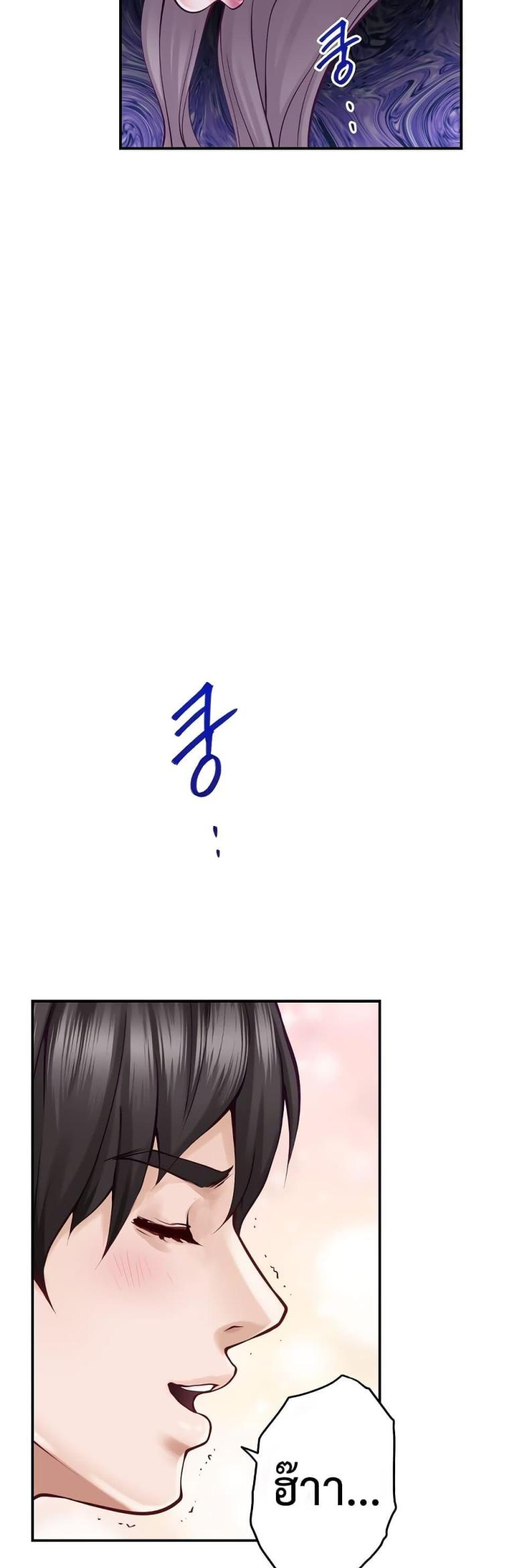 page-52