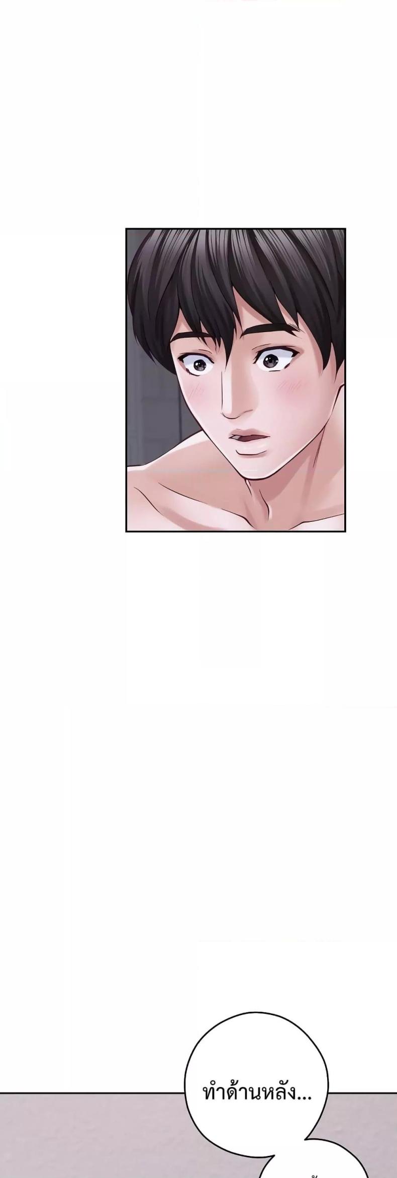page-48