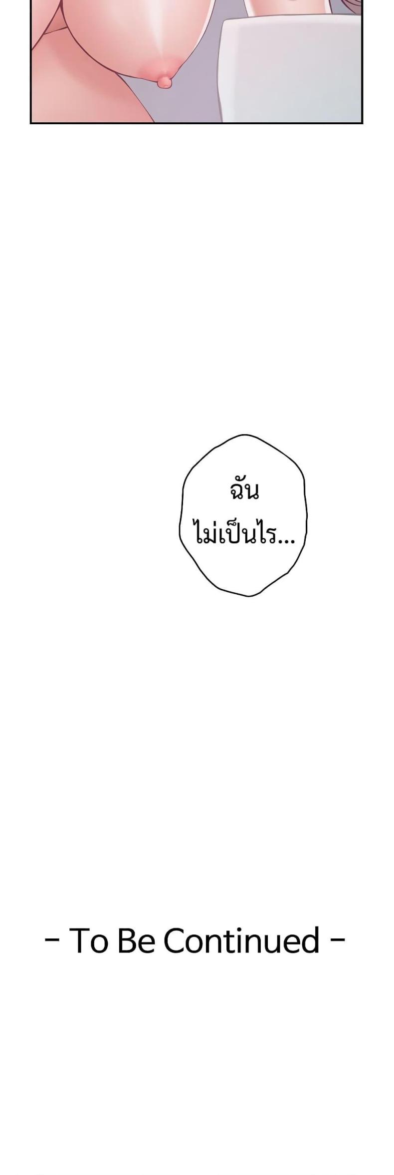 page-59