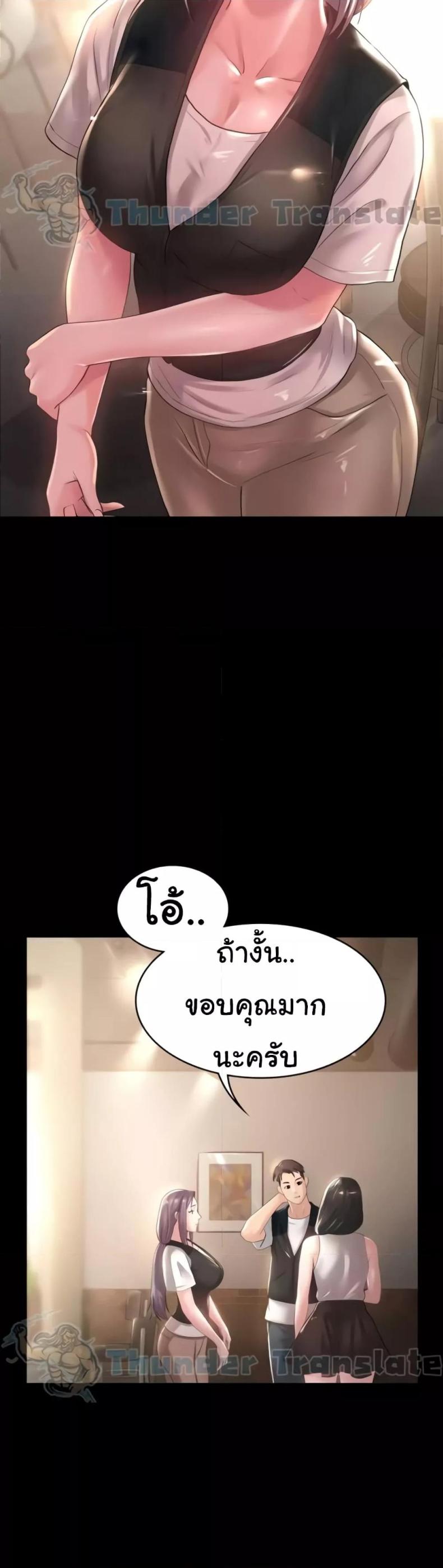 page-23