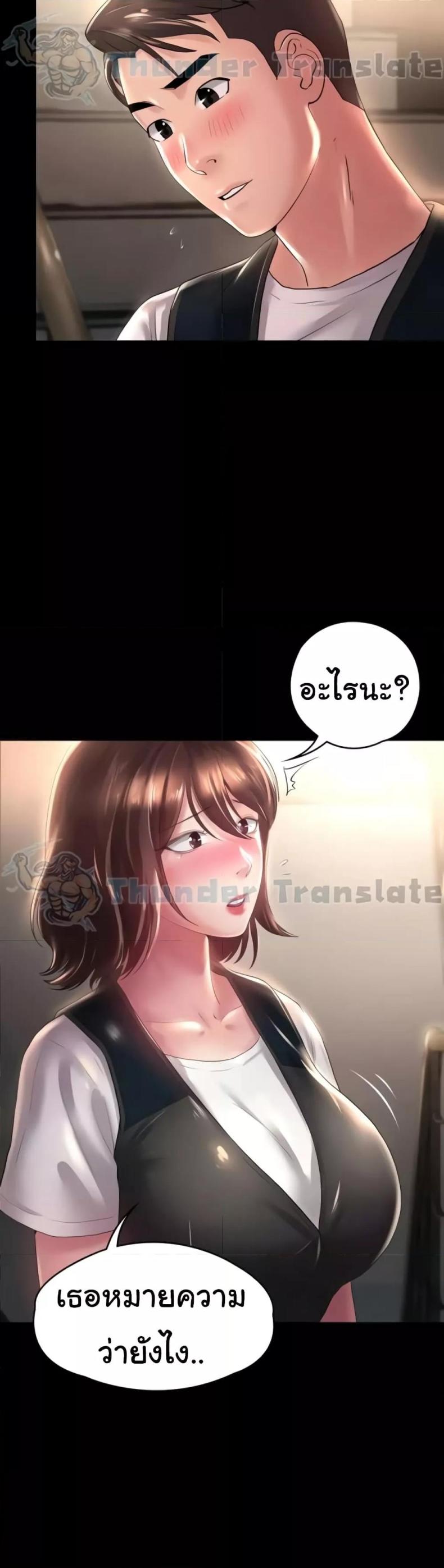 page-36