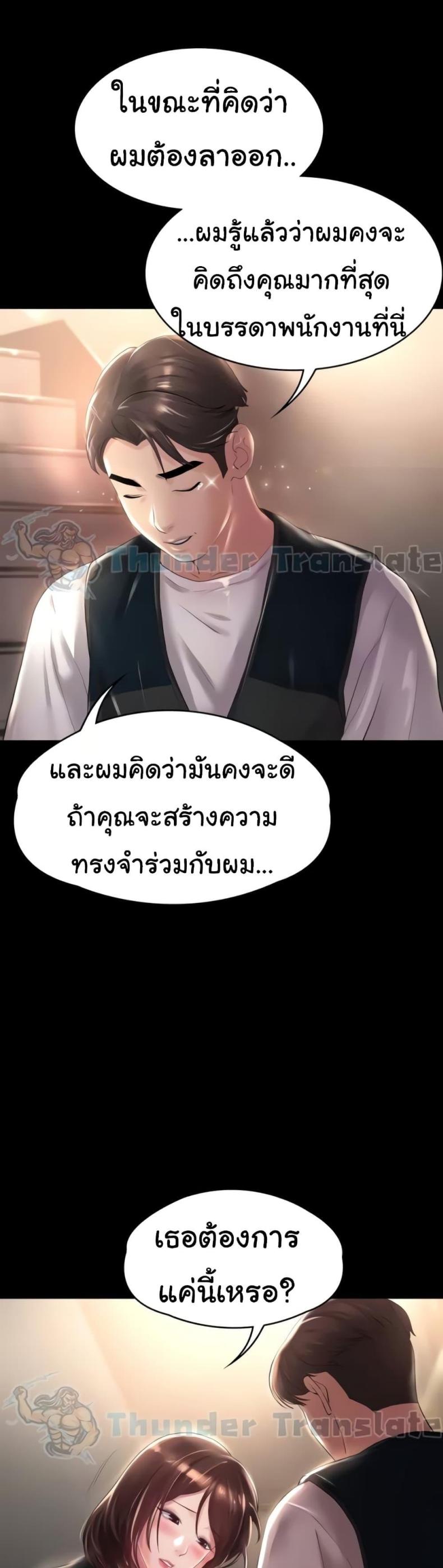 page-37