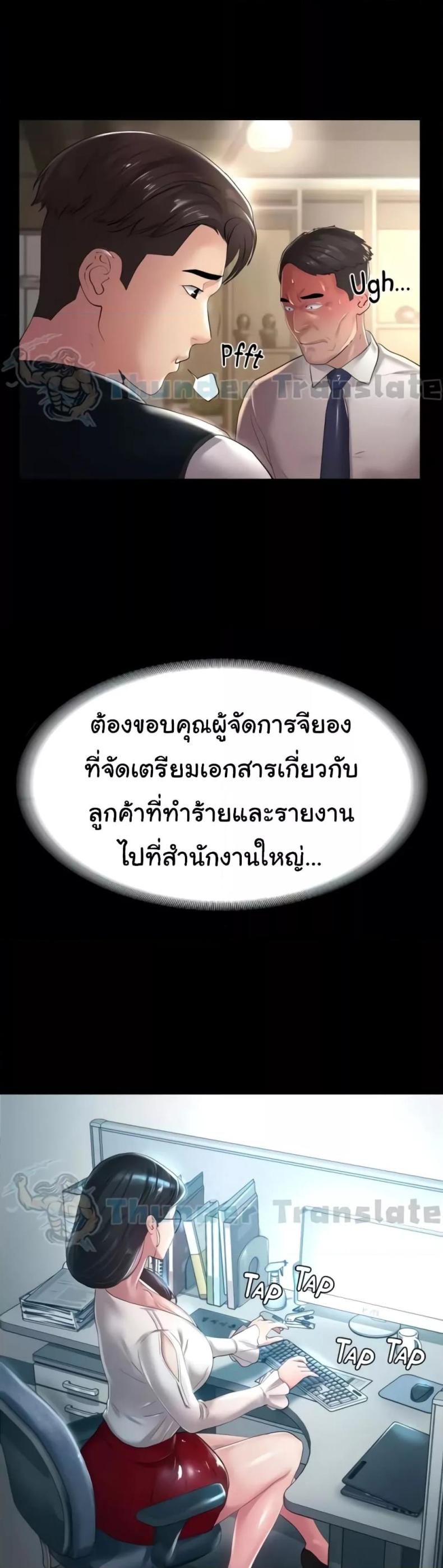 page-15