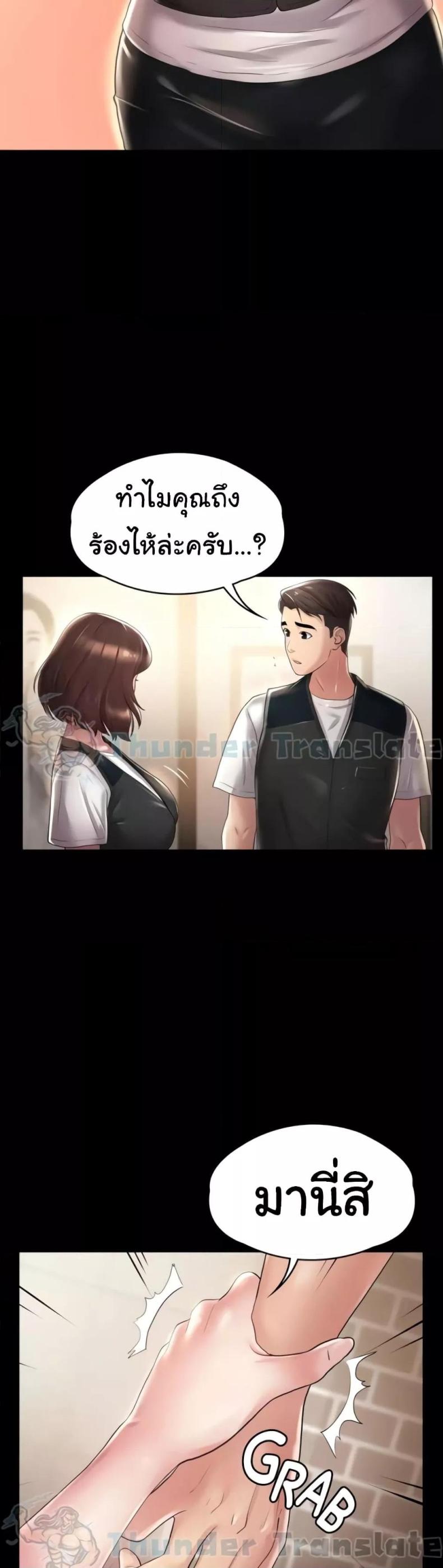 page-28