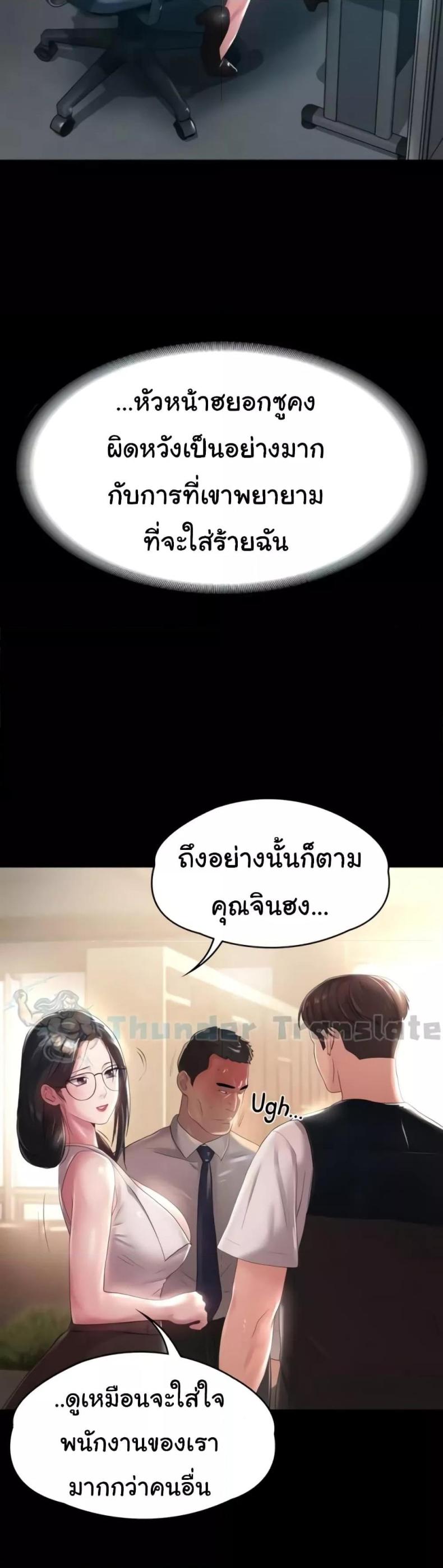 page-16