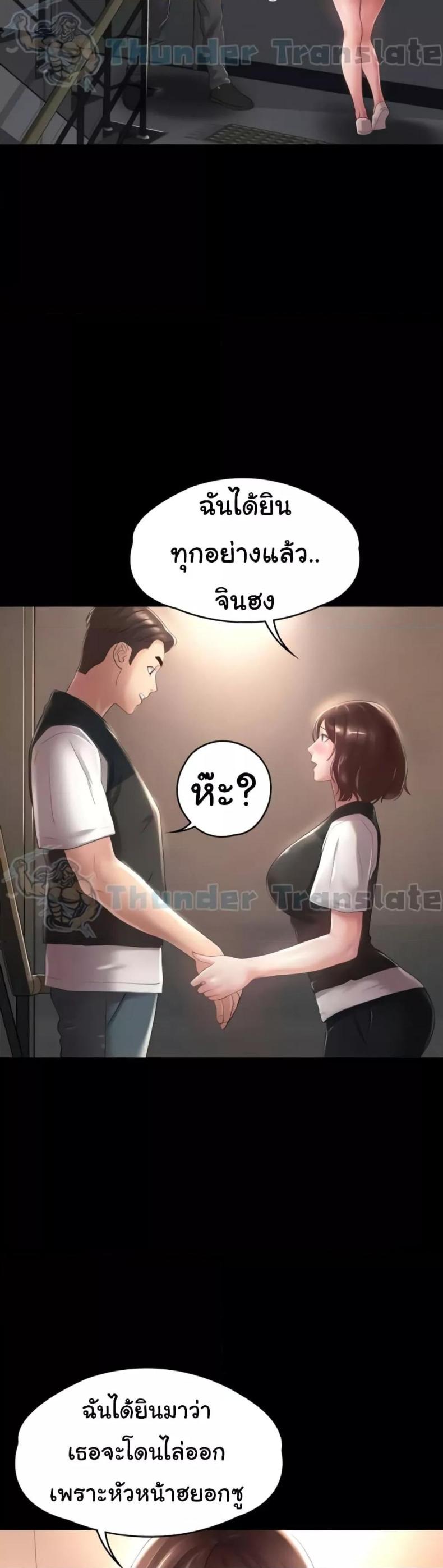page-30