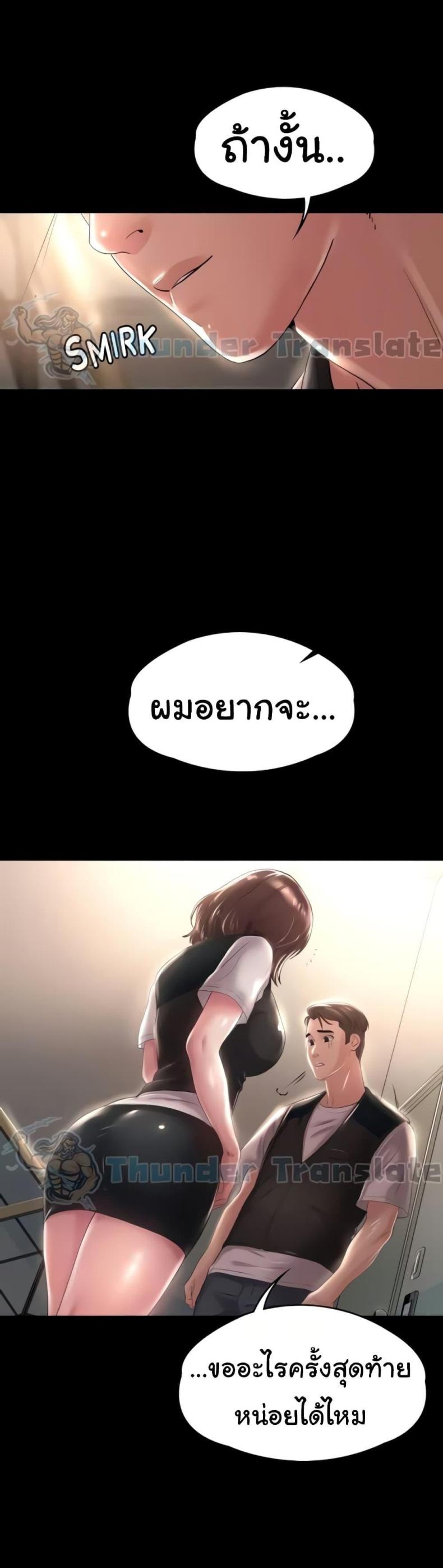 page-34