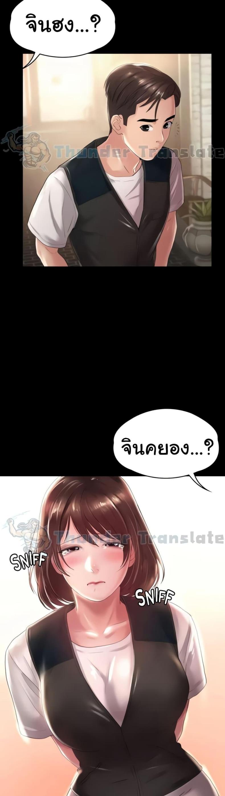 page-27