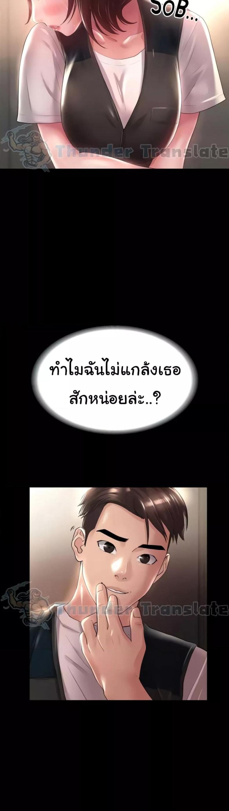 page-33