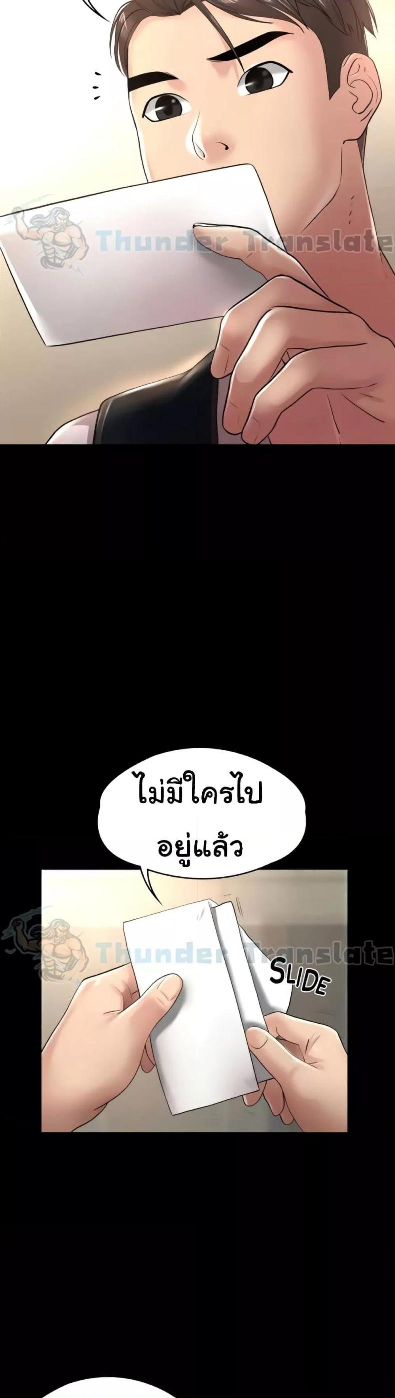 page-26