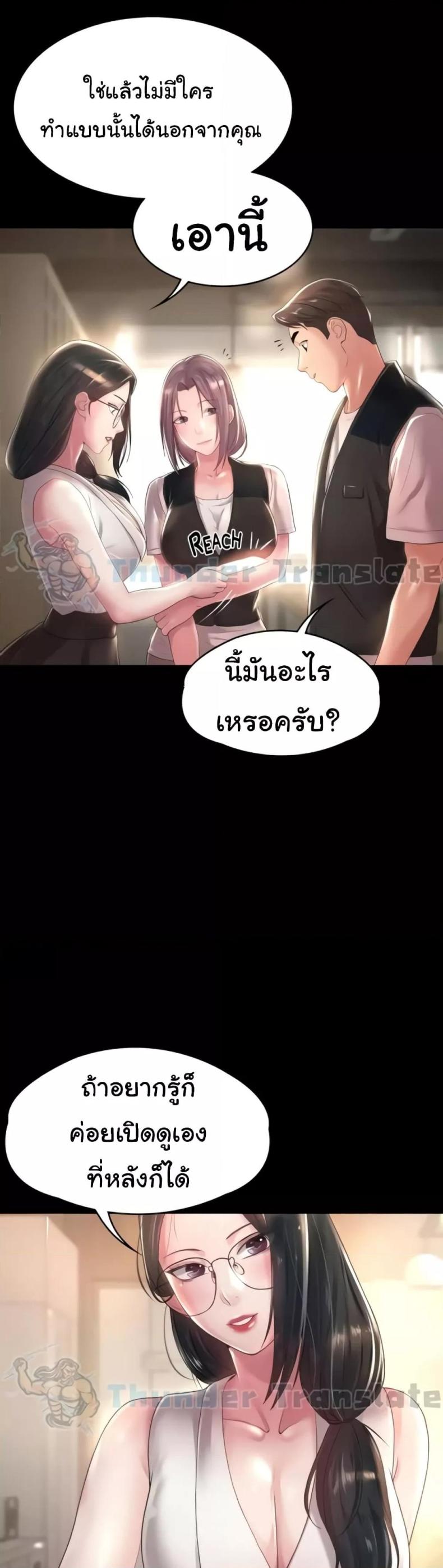 page-21