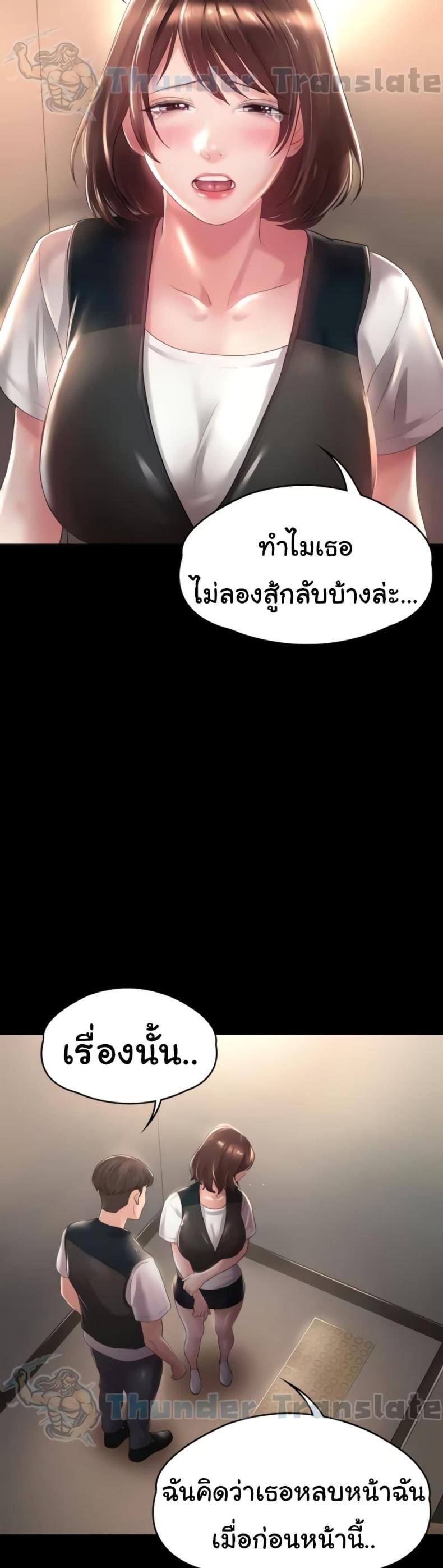 page-31