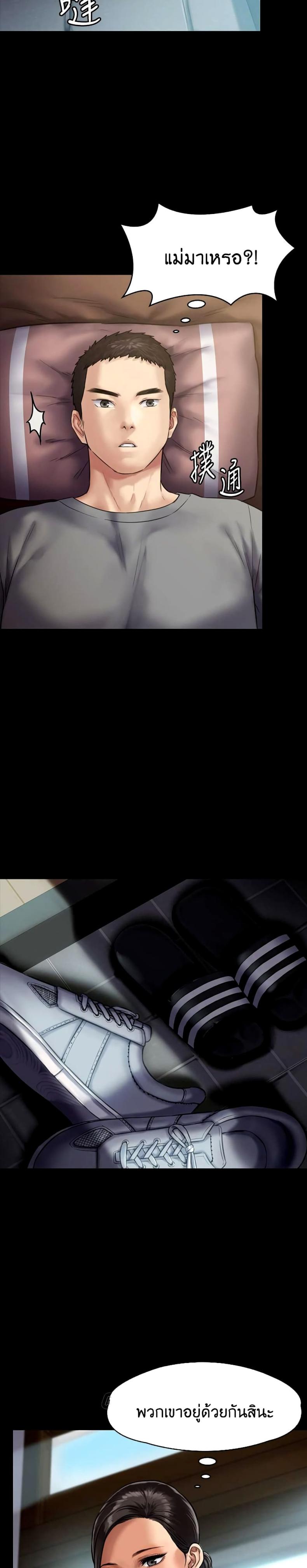 page-29