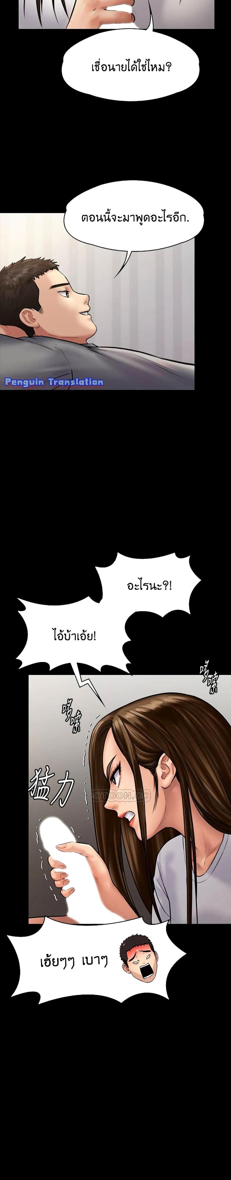 page-23