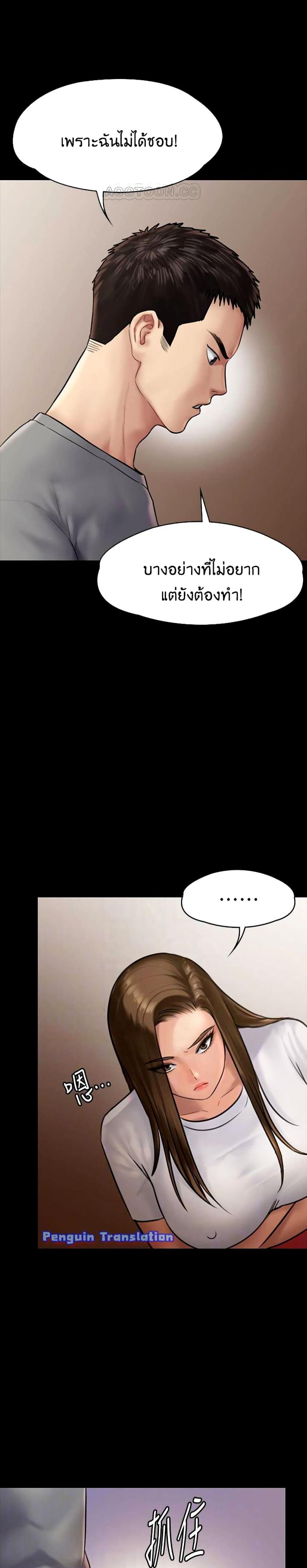 page-9