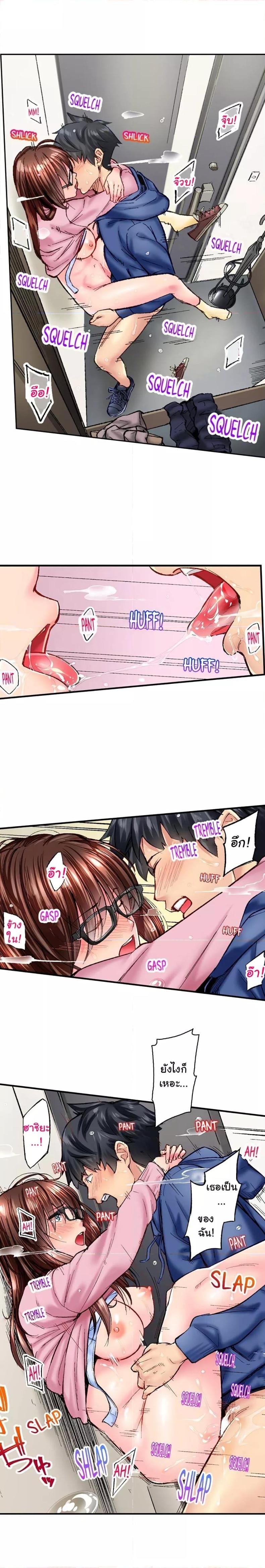page-7