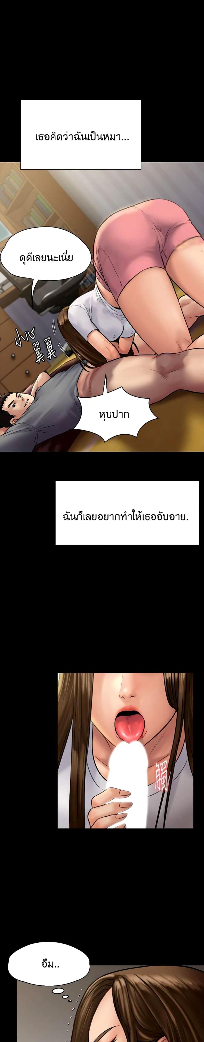 page-24