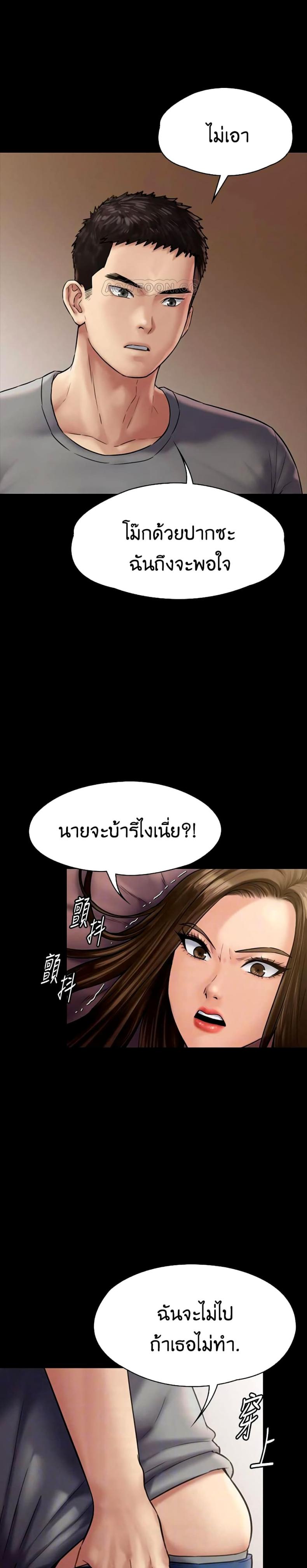 page-13