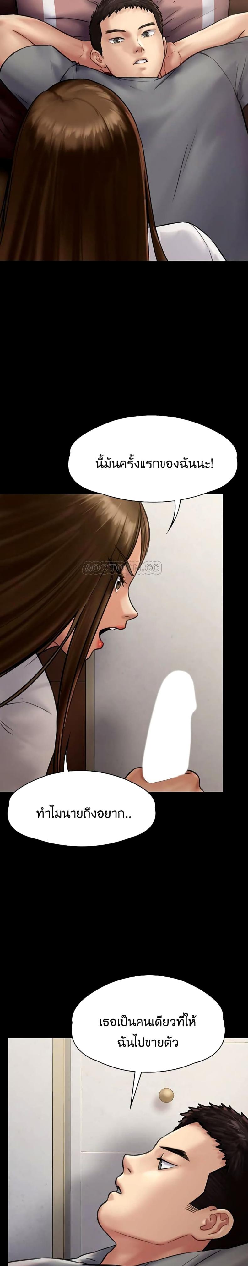 page-17